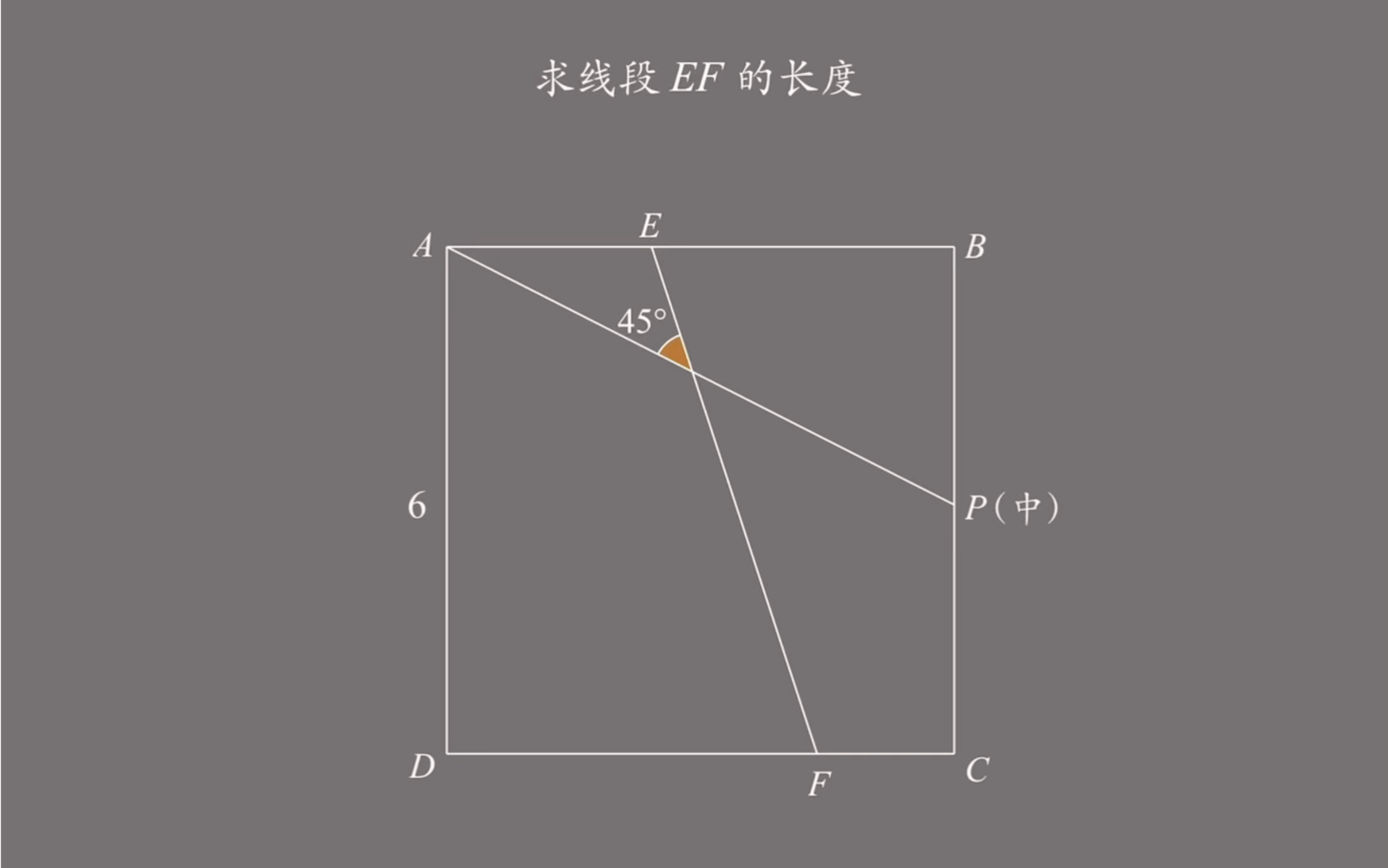 [图]10秒搞定一道压轴题【半角模型】