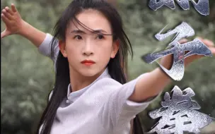 Descargar video: 【翻子拳】双拳密如雨，快脆一挂鞭！看到最后的人会有意外收获~~