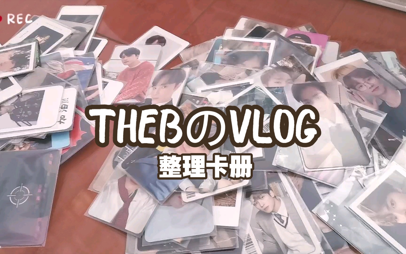 『kimchiのvlog#26』整理theboyz专辑周边小卡册哔哩哔哩bilibili