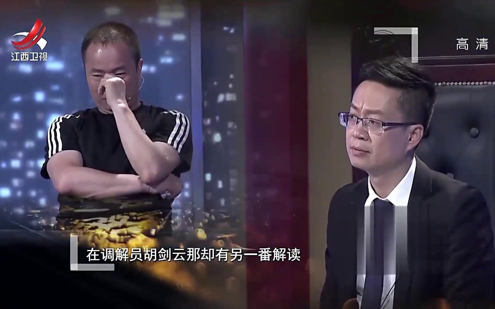 [图]金牌调解：妻子曝光夫妻生活，丈夫像陌生人一般：我当了20年奴仆