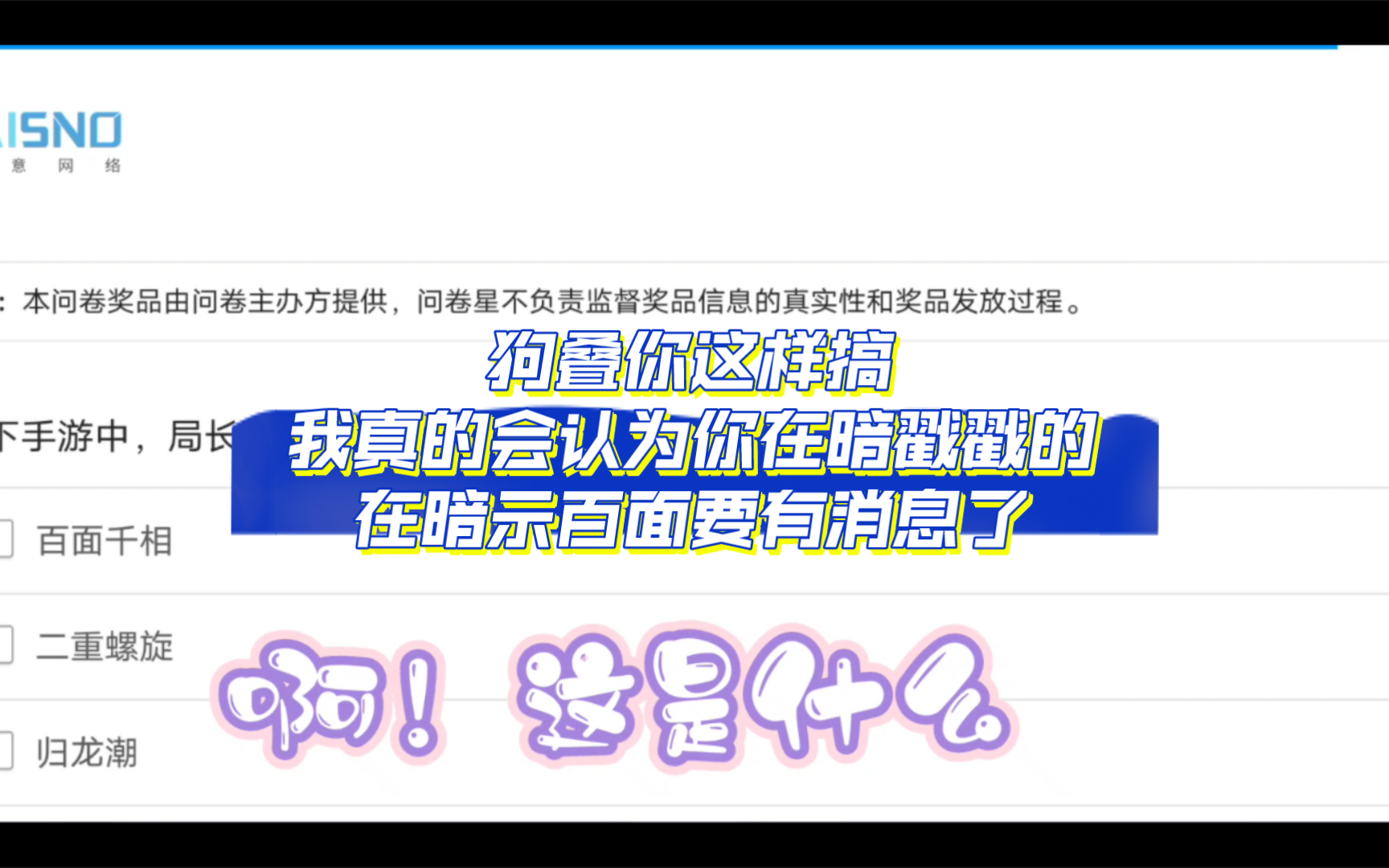 百面千相要有消息了吗?要有消息了吗?手机游戏热门视频