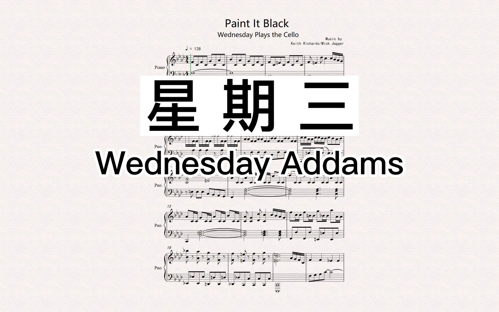 【钢琴谱】《Paint It Black》 星期三 Wednesday Plays the Cello 钢琴改编哔哩哔哩bilibili