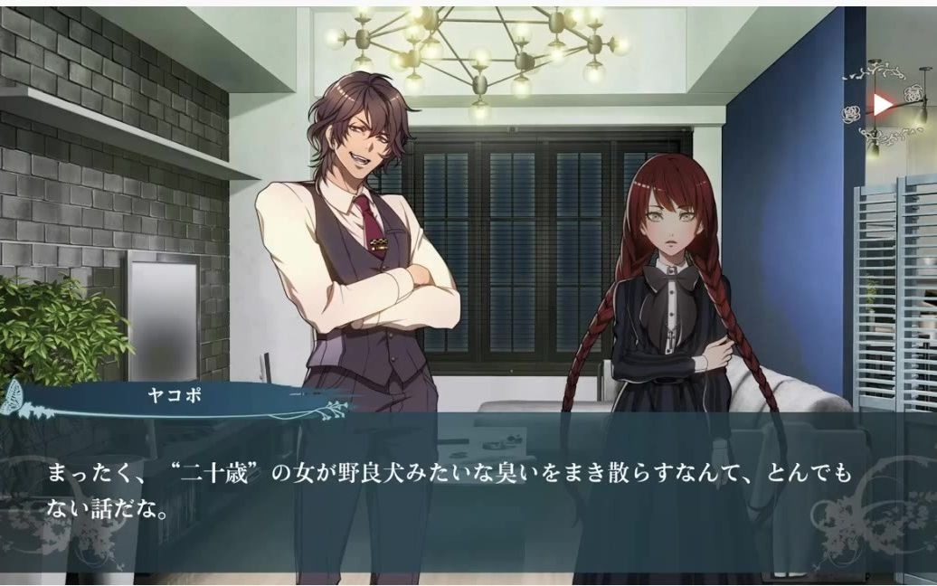 海市蜃楼之馆现代篇十生肉搬运油管侵删