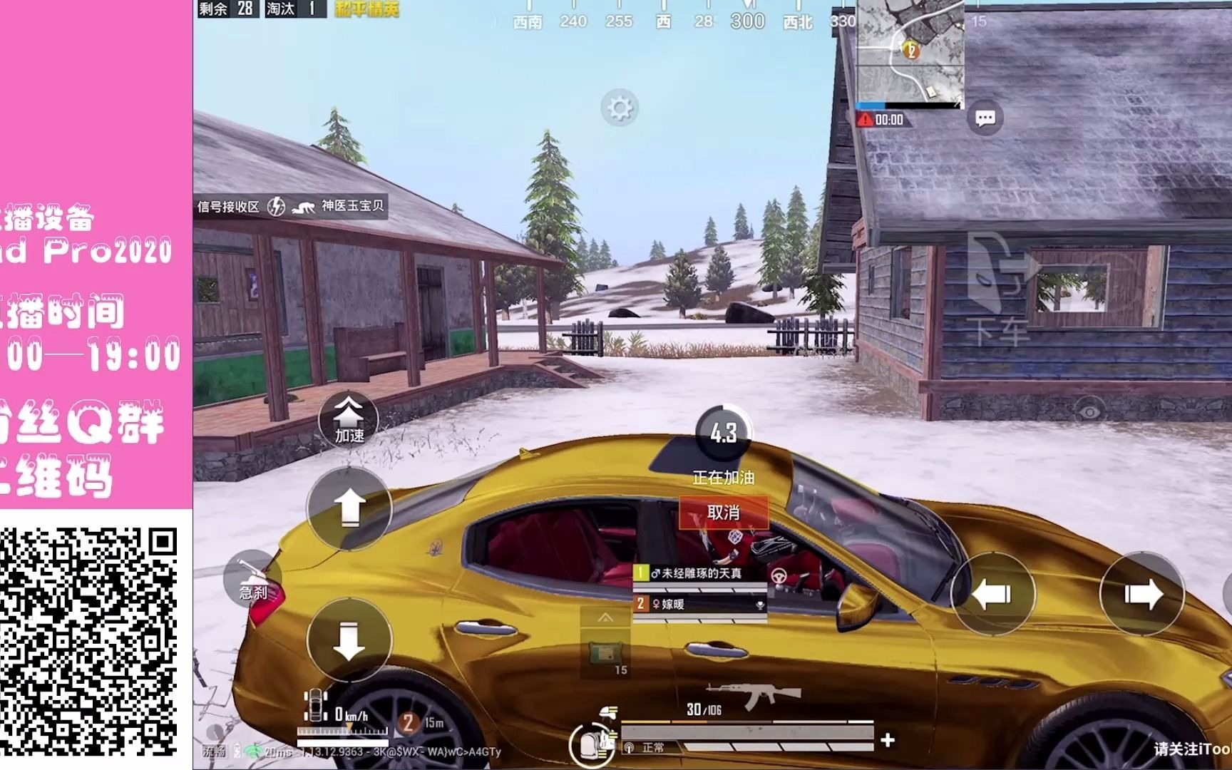 双排吃鸡_哔哩哔哩 (゜-゜)つロ 干杯~-bilibili