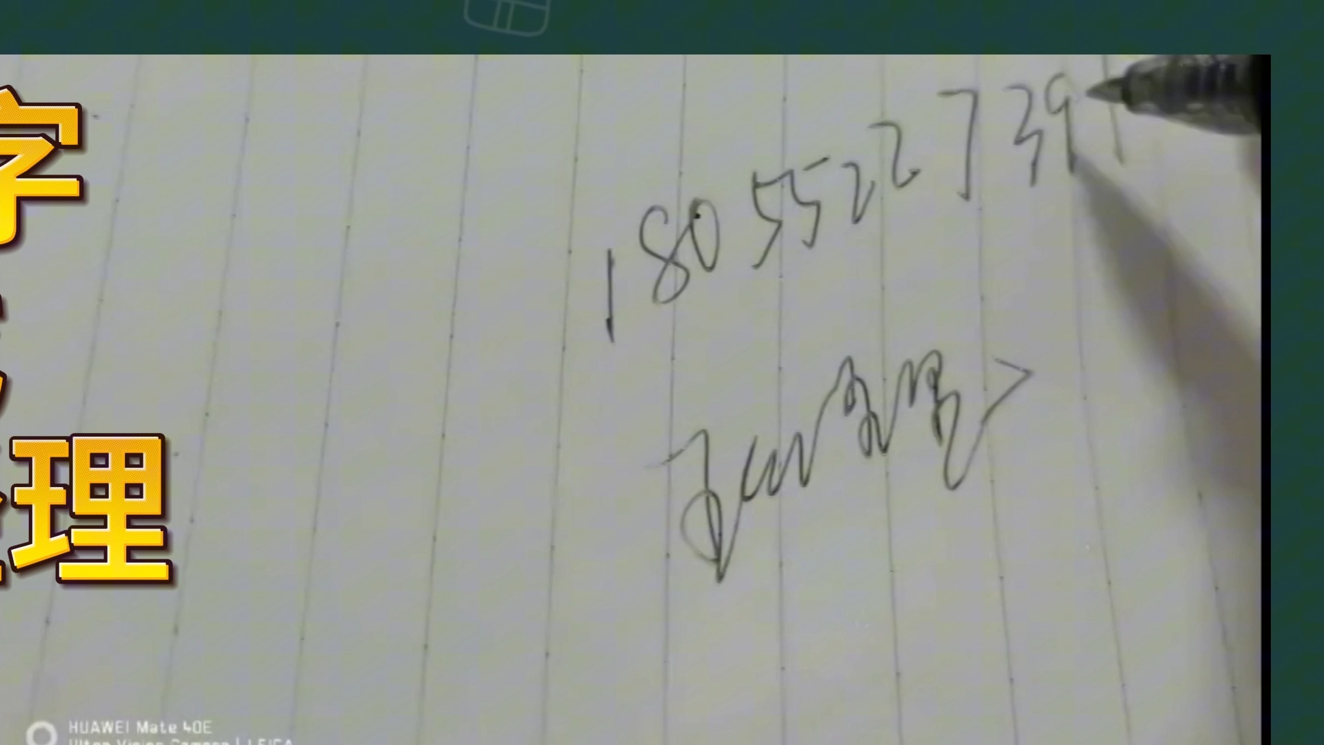 钢笔中性笔的消字灵(消字灵的哪种好)河北南市区