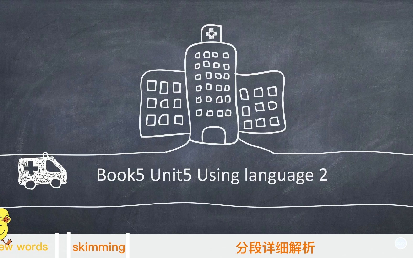 [图]人教版 选择性必修二Unit 5 Using Language 2