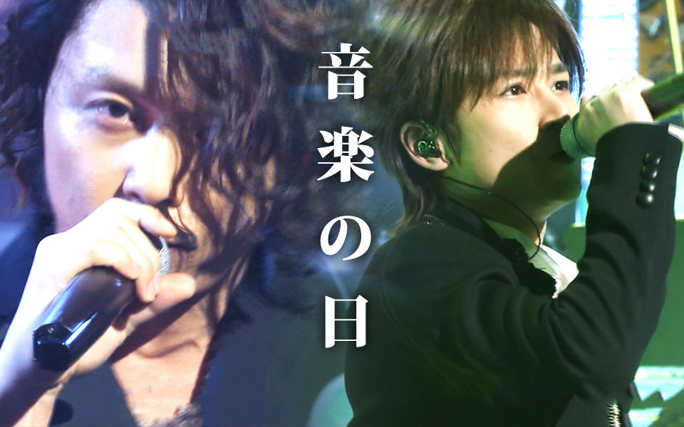 07.16 音乐之日 kinki kids cut