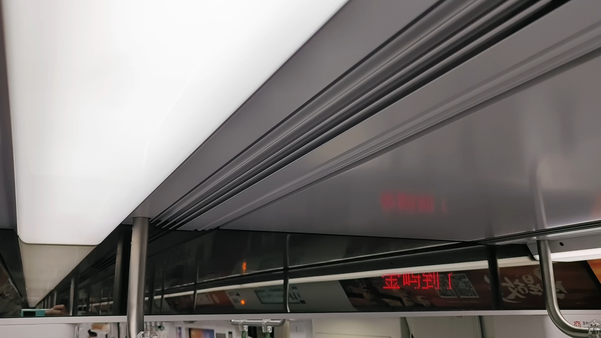 【拍车车】福州地铁报站