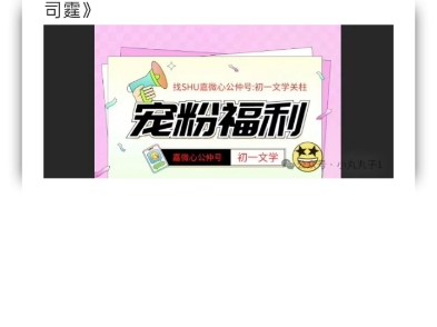 小说主角《纪舒语傅司霆《纪舒语傅司霆txt小说主角《纪舒语傅司霆《纪舒语傅司霆txt哔哩哔哩bilibili