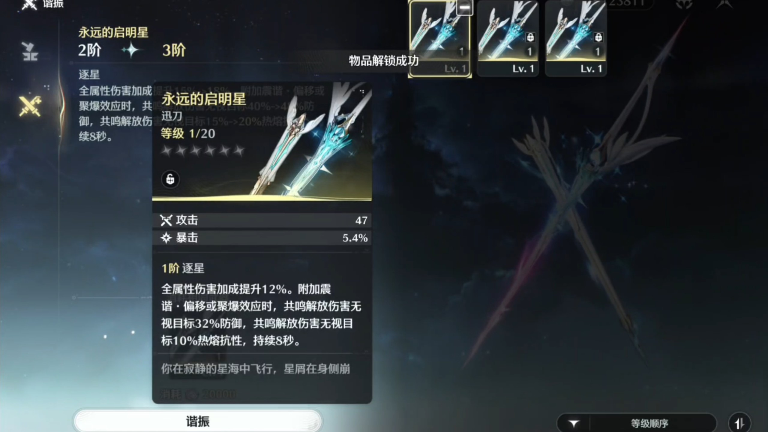 小爱卡池快结束了，上号!补65小爱！
