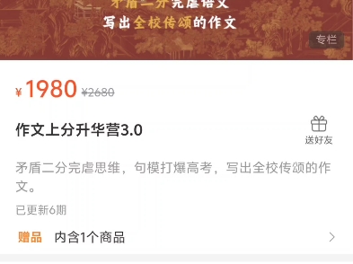 叁月聚粮作文上分营3.0哔哩哔哩bilibili