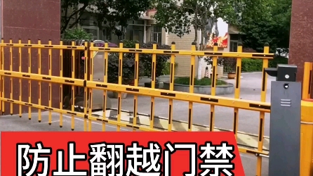 防翻越停车道闸系统,防翻越人脸识别门禁闸机系统,来吧,带走她吧.优秀的品质和漂亮的颜值和良好的体验让您不负众望....#人脸识别门禁系统#车...