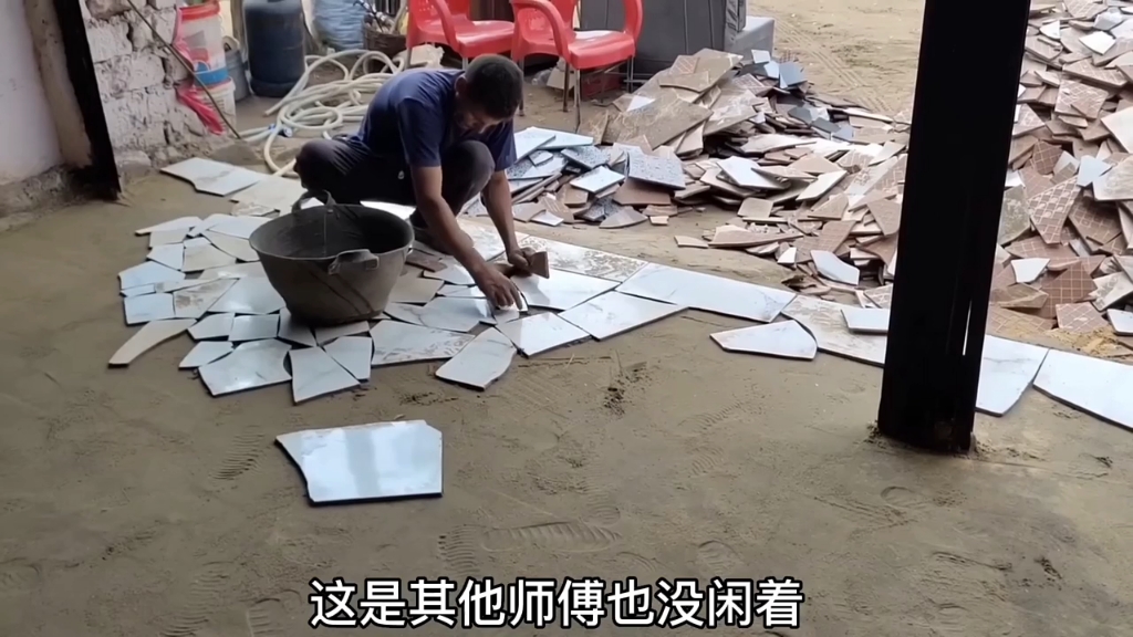 小伙用盖房剩的碎瓷砖铺地!成品一出震惊全场!太牛了又省下一笔