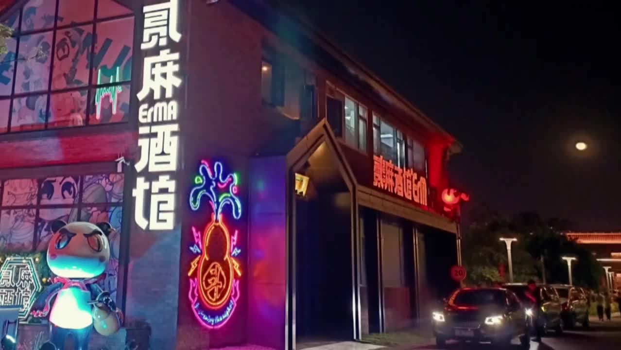 胸怀大海春暖花开此生皆欢喜漳州贰麻酒馆