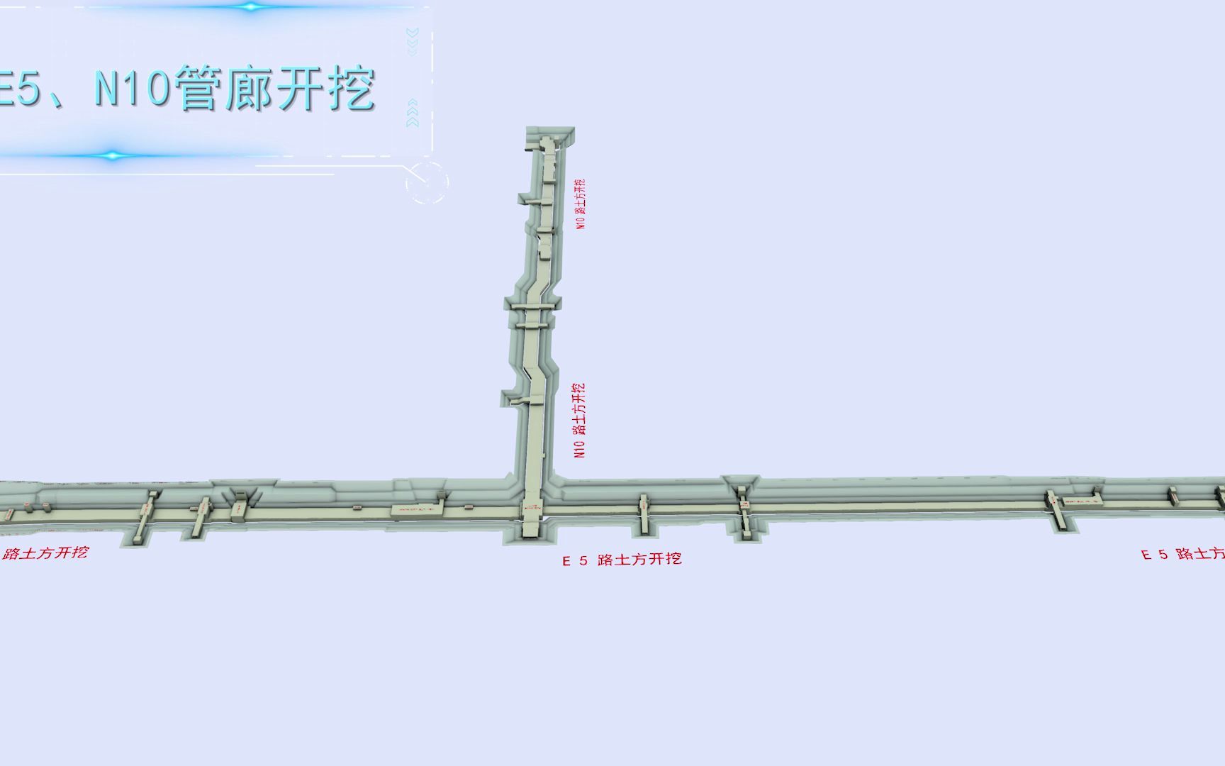 管廊BIM成果汇报哔哩哔哩bilibili