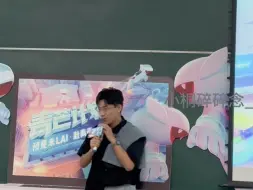 Download Video: 王春彧老师就是温柔的形容词