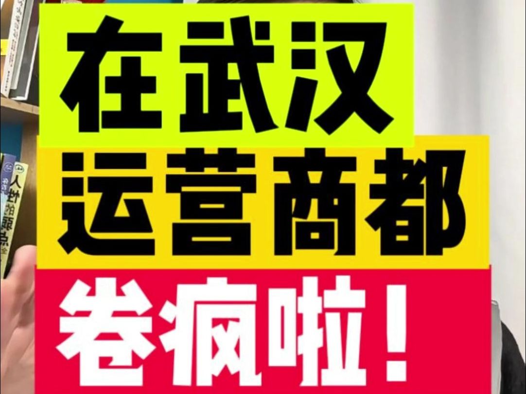 在武汉运营商都卷疯了?武汉宽带哔哩哔哩bilibili