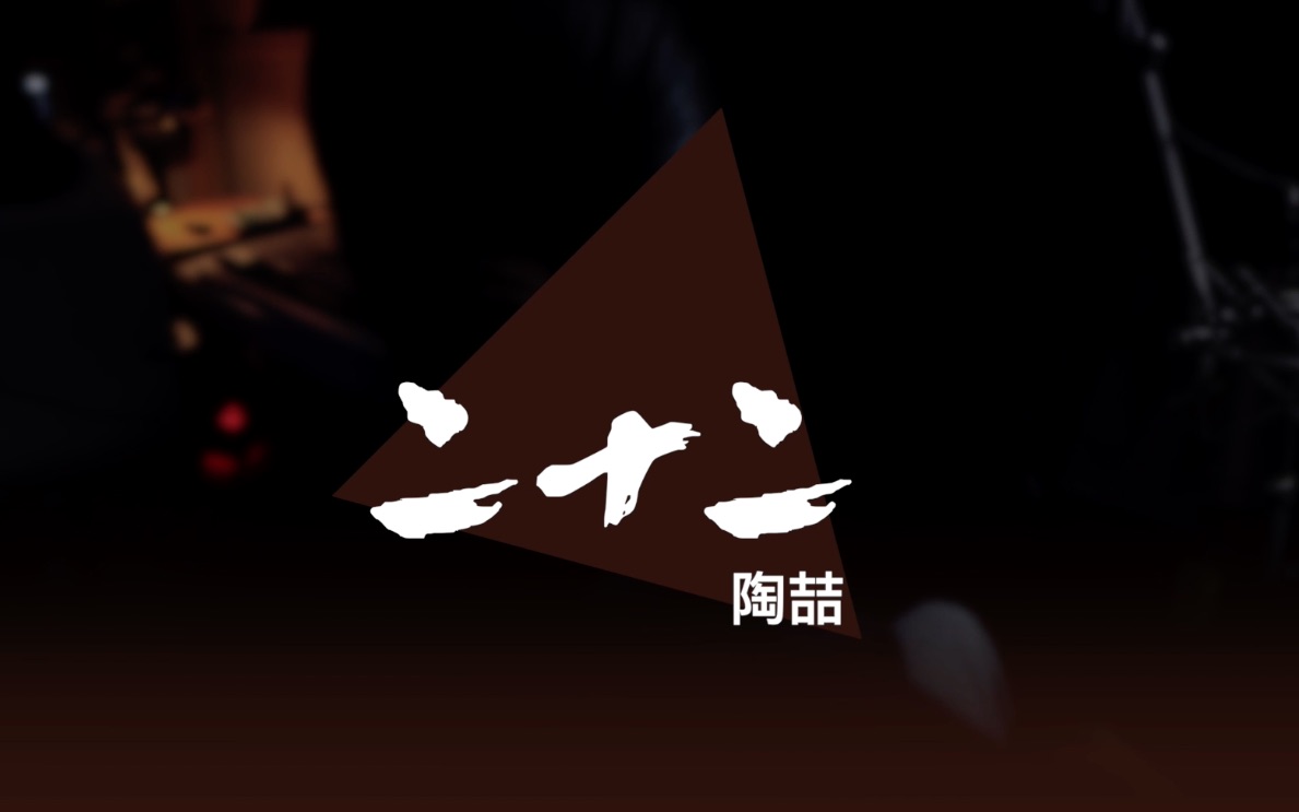 王晗老师教学视频陶喆二十二演唱教学唱歌技巧声乐教学