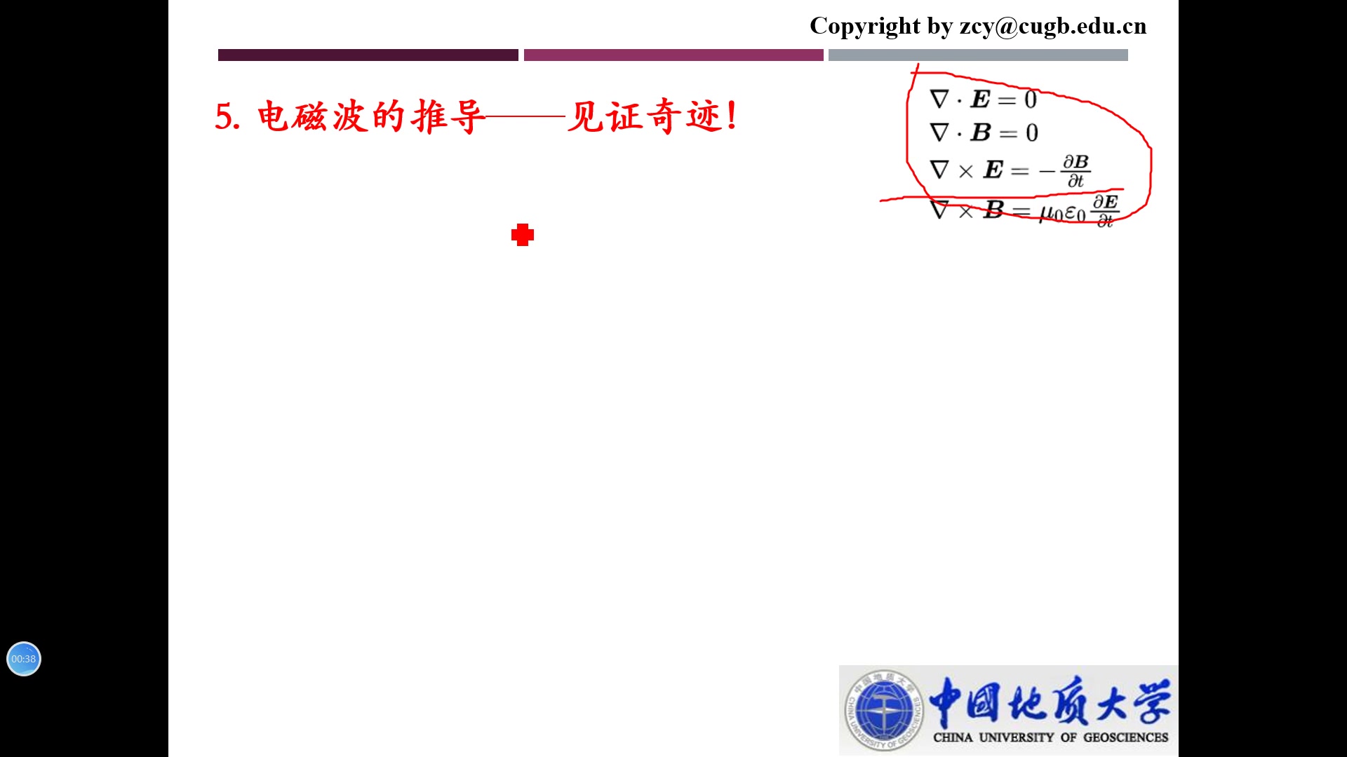 [图]4-3见证奇迹的时刻