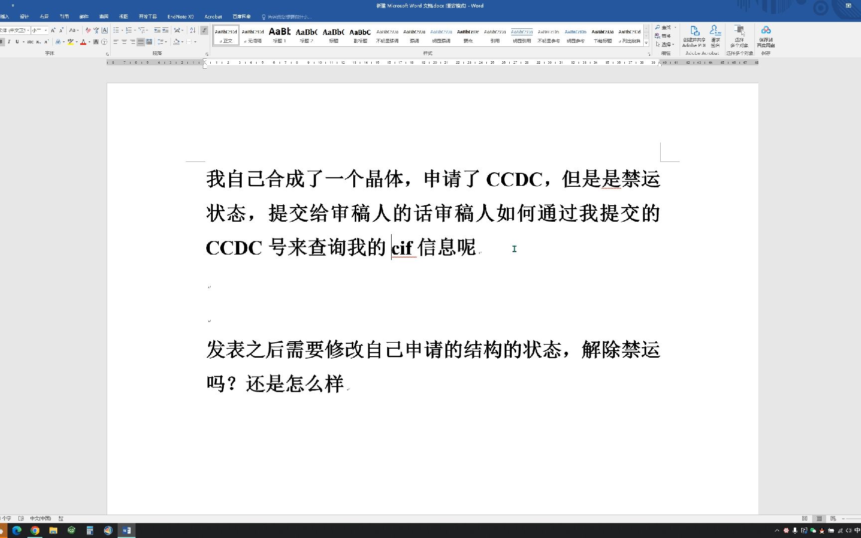 CCDC相关问题讨论1(回复粉丝)哔哩哔哩bilibili