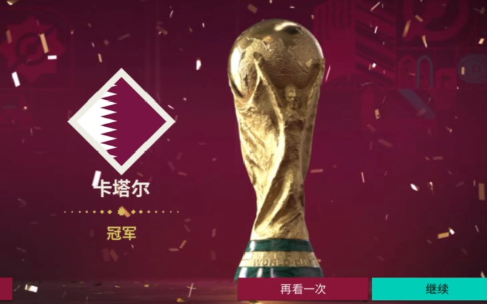 距离世界杯开幕倒数一个月俄罗斯进入“世界杯时间”2026年足球世界杯完整赛程与投注指南
