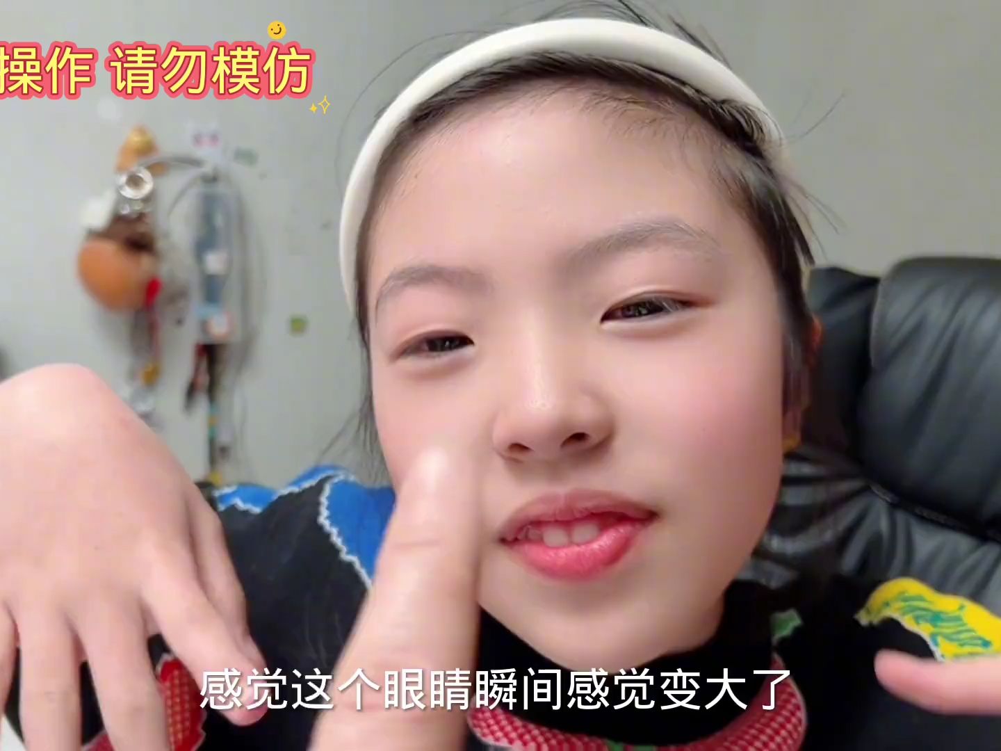 晴宝第一次独自戴眼镜四次没戴上紧张到手抖弟弟旁边还抢手机