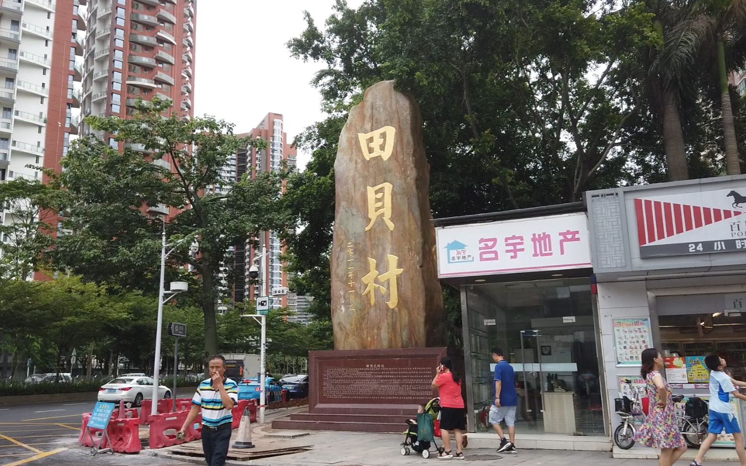 实拍深圳田贝村有着300多年的历史是国内最大的珠宝生产基地