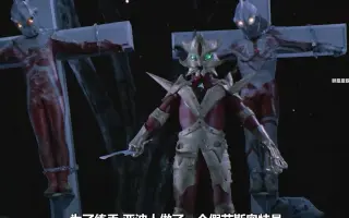 宇宙四兄弟 搜索结果 哔哩哔哩 Bilibili