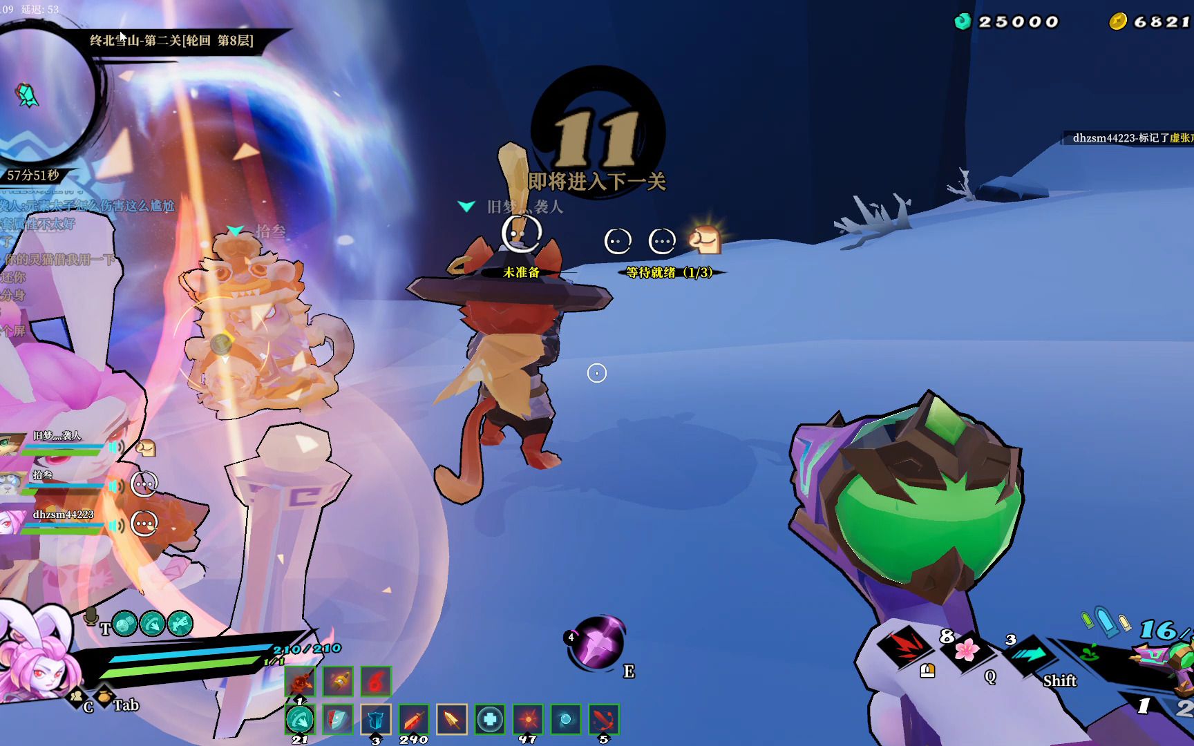 论21层融会贯通的兔子有多快乐