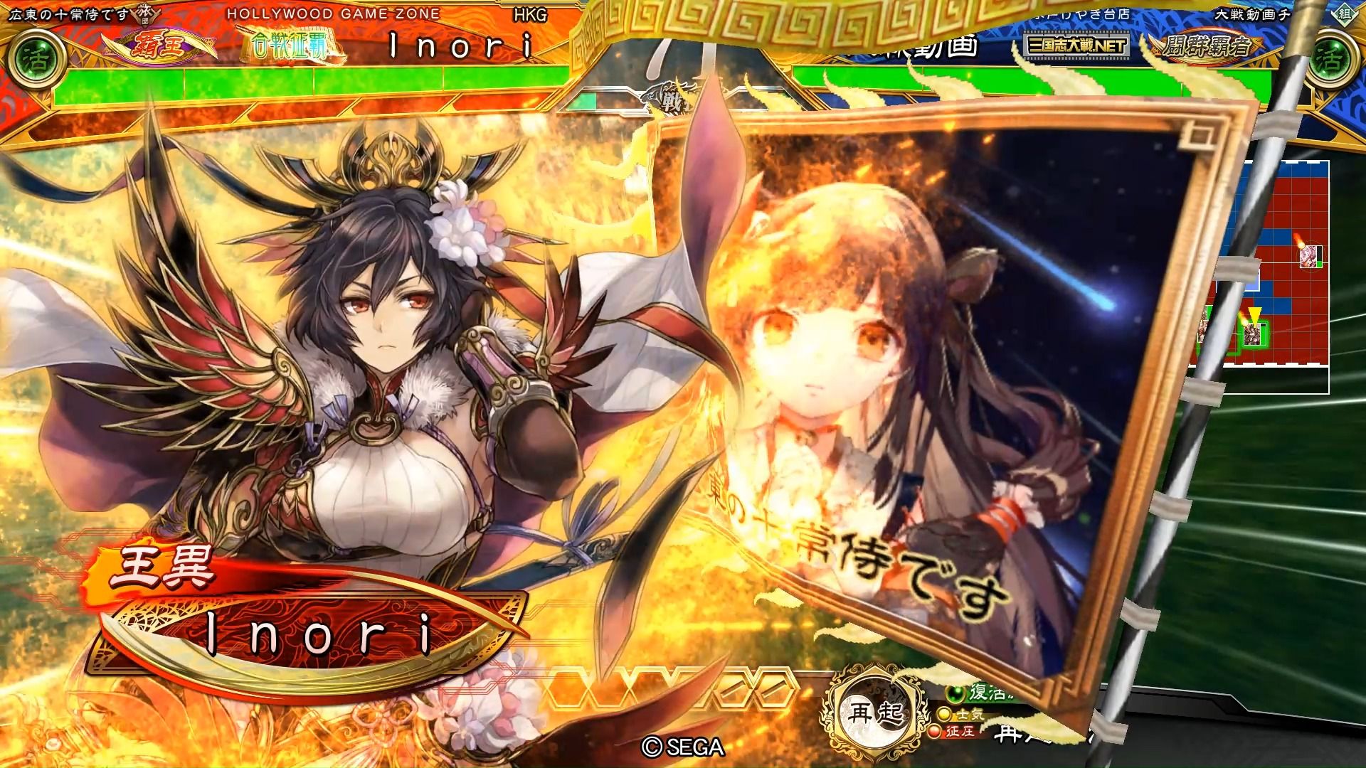 【三国志大战】王异ワラ vs 华雄孟获 73操73作73你73