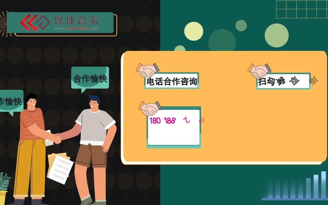 媒体管家媒体邀约、人物专访、媒体采访政企媒体邀请服务公关供应哔哩哔哩bilibili