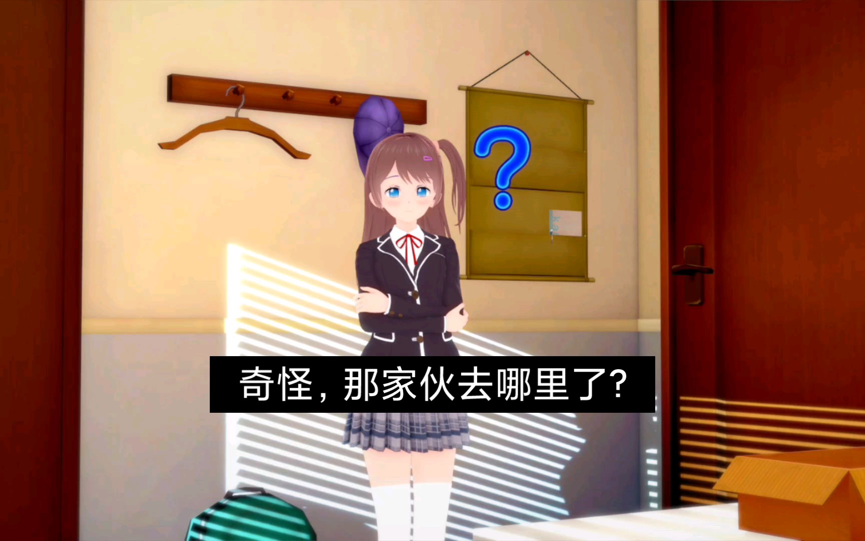 灵魂附身可爱的朋友