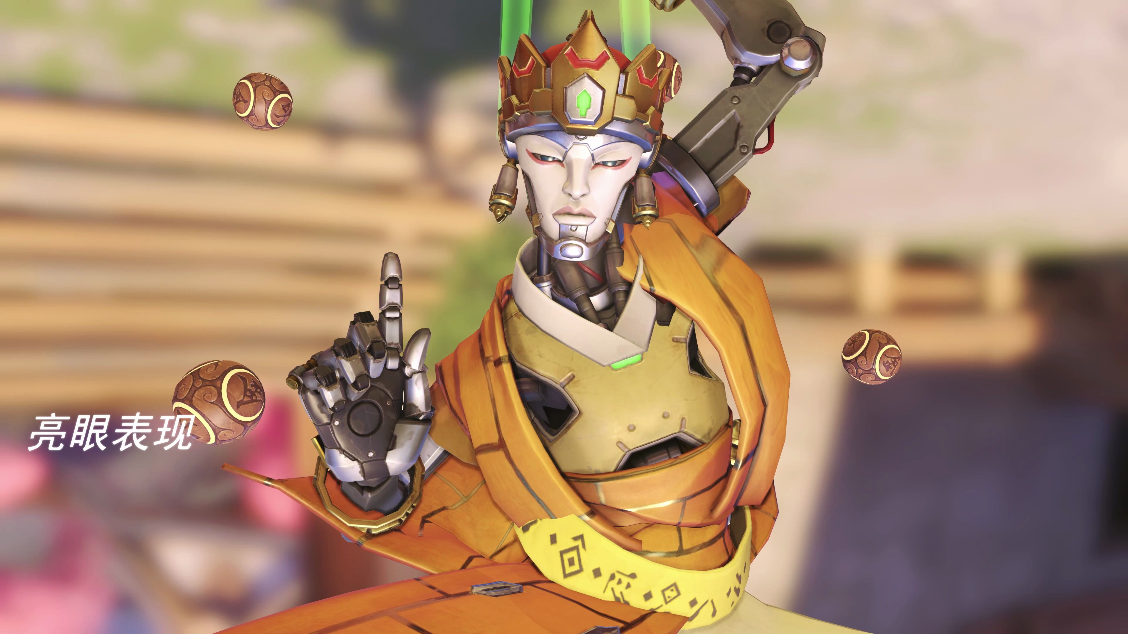 【守望先锋】进击的奶妈!