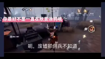 Video herunterladen: 岁坠｜承认吧，你的眼睛根本离不开mumuzi