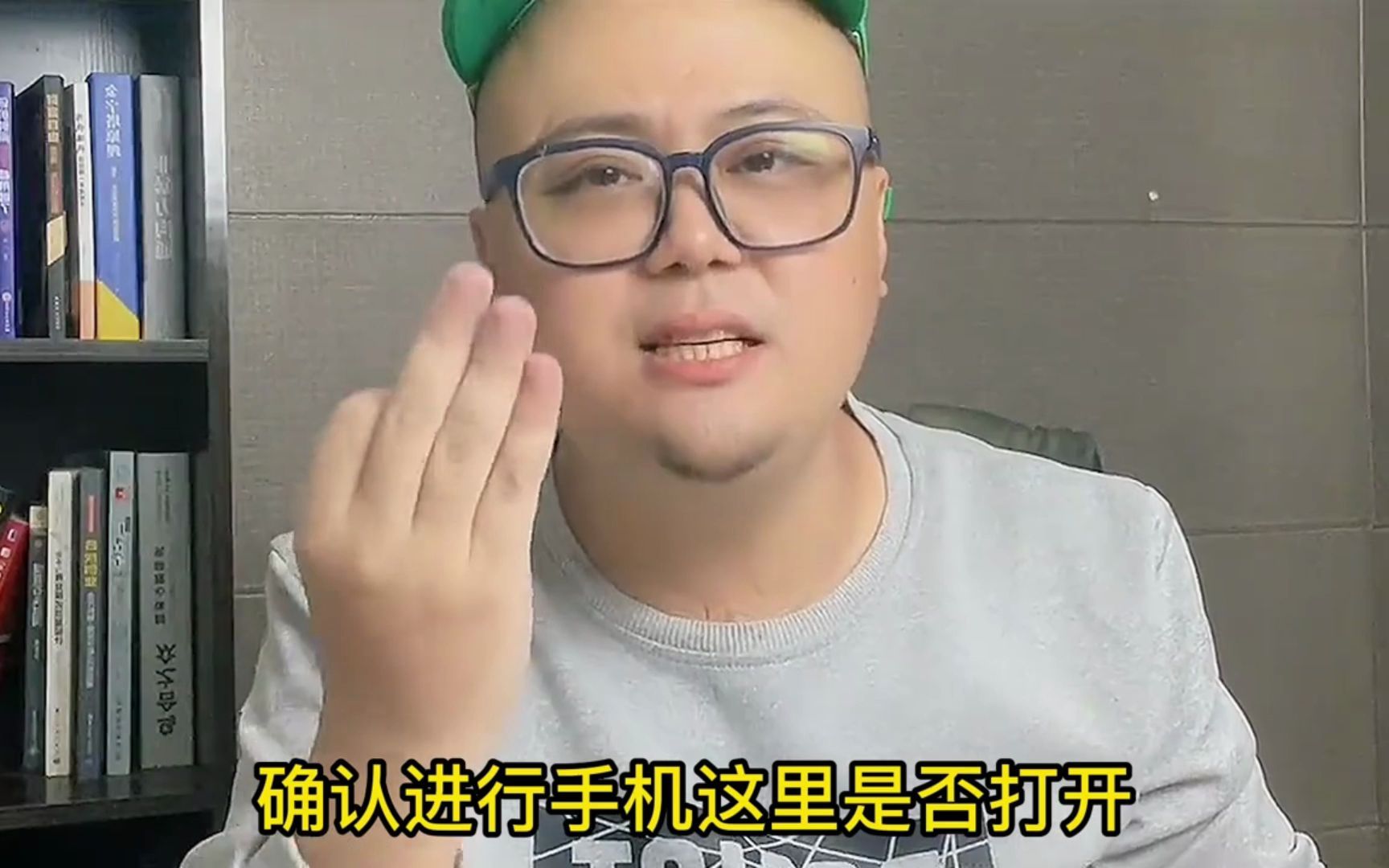 iphone苹果微信新消息不通知,怎么解决?