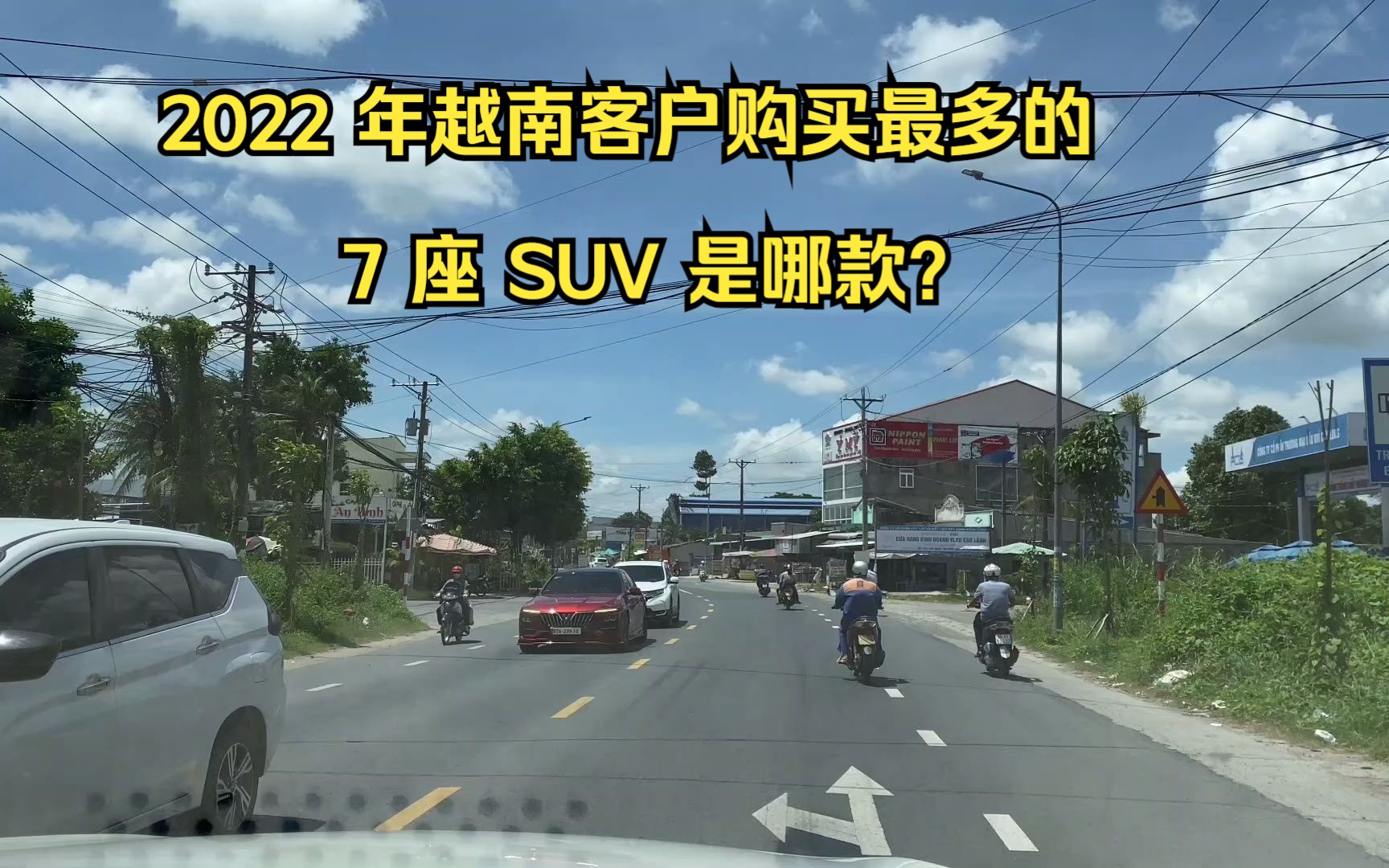越南客户开发网站-越南开放网络
