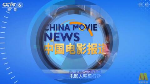 开元盛世下载赛事直播多视角截图
