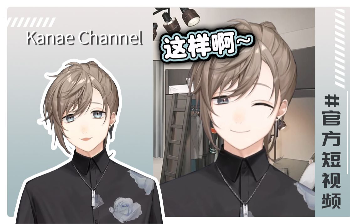 【熟/叶/官方短视频】给你打视频电话的叶(竖屏直播)