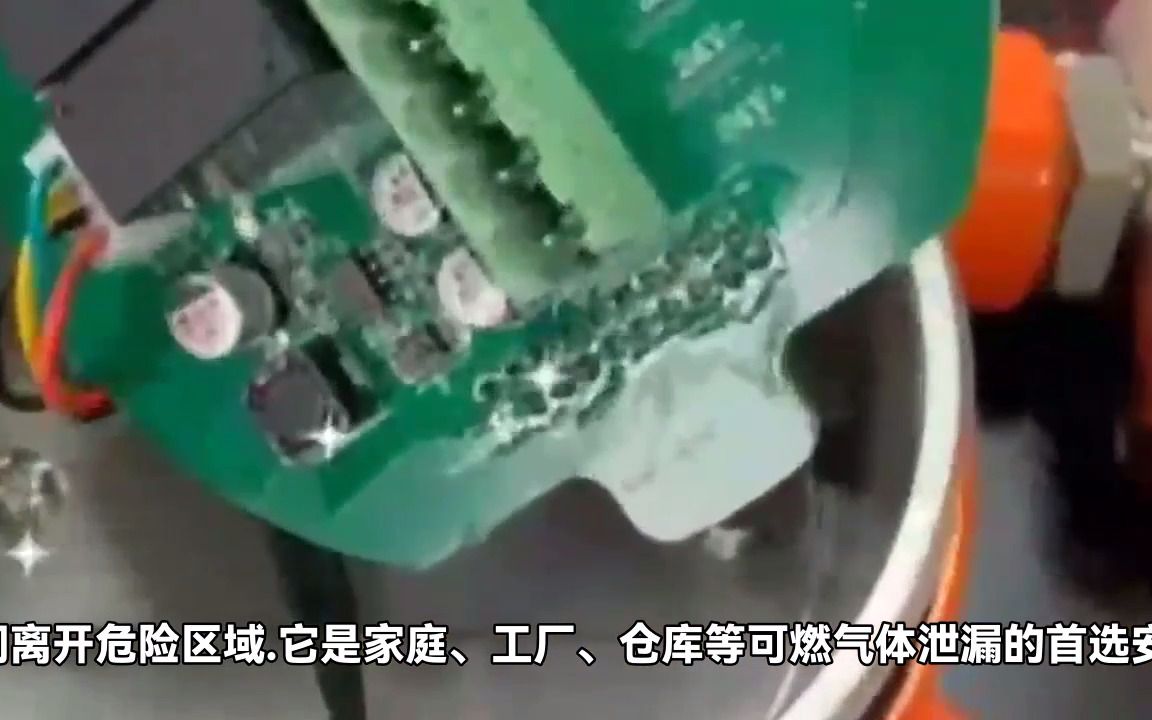 独立式烟雾报警器:防止爆炸危险哔哩哔哩bilibili