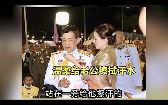 任命亲信管理财务机构,修改王室财产法,独享2000亿资产!哔哩哔哩bilibili