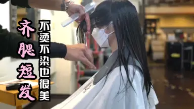头发丰满-哔哩哔哩_Bilibili