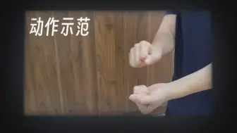 Download Video: 女生｜零基础强化手腕6分钟跟练（俯卧撑手腕基础训练）