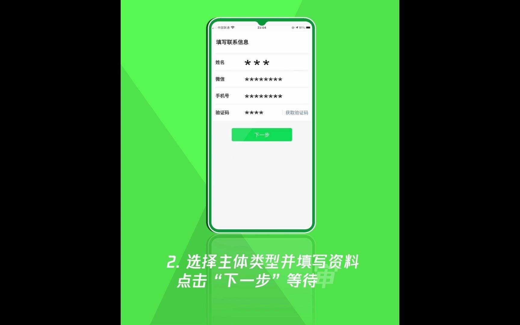 微信商家收款有什么优势?可利用经营报表,为店铺经营赋能!哔哩哔哩bilibili