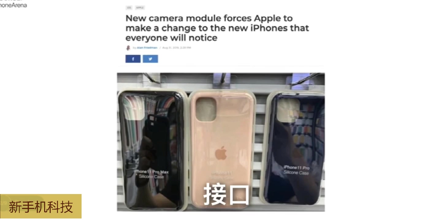 三款iPhone 11系列新机,采用全新的命名方式,均不提供5G通讯支持哔哩哔哩bilibili