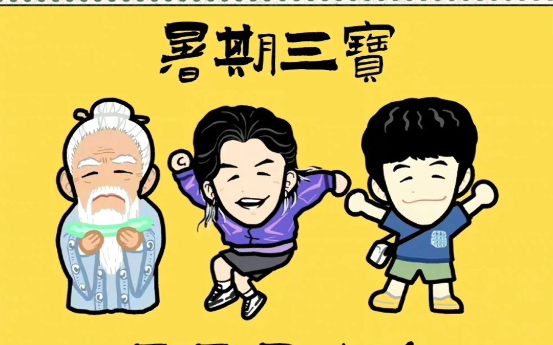 "演员黄渤改q版头像宣传新片,《热烈》《封神》《学爸》你最想看哪个?