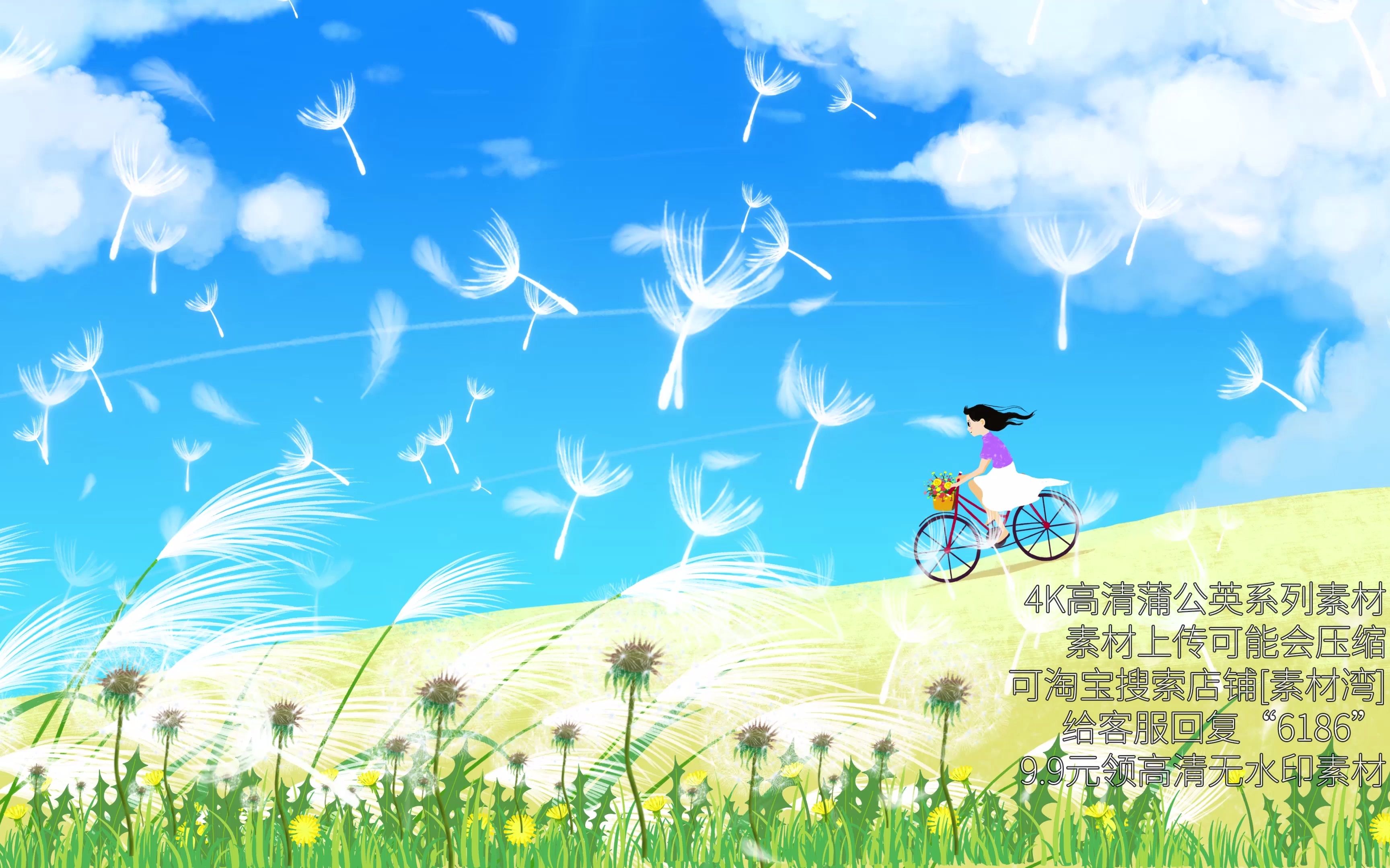 [视频素材]蒲公英随风飘散动画效果c9唯美场景4k高清剪辑特效素材