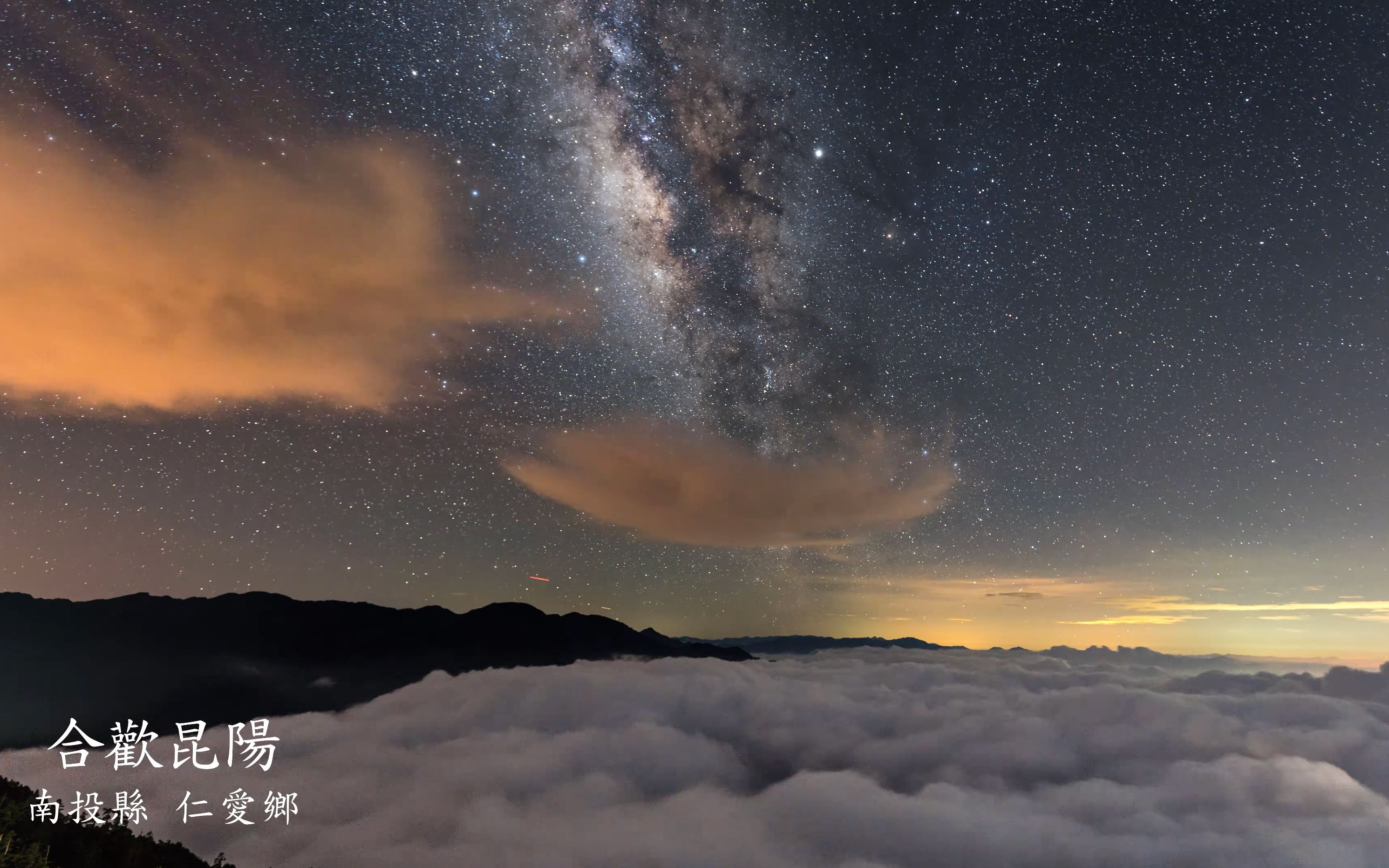 [图]8K 60帧看祖国宝岛台湾，你的机器能抗住吗？