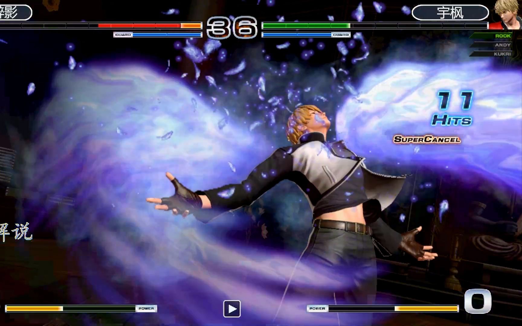 拳皇14:洛克隐藏大招放飞自我,八神不慎被破防拿下