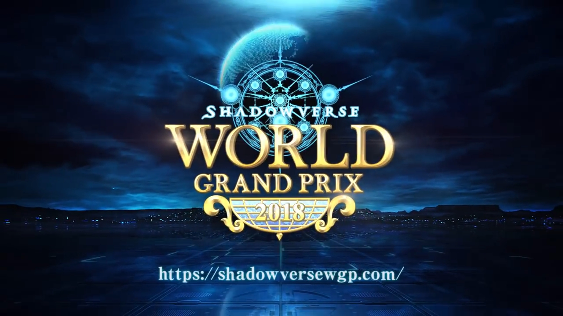 【影之诗】影之诗2018年世界大赛( Shadowverse WGP 2018) 官方宣传片 最高奖金100万美元 确认将会有两名中国大陆选手参赛哔哩哔哩bilibili