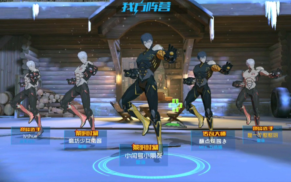 是鲨凋鸭王牌战士素质玩法第十四期化为灰烬吧